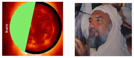 سیدنا امام مہدی گوھر شاہی کی سورج پر تصویر