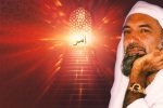 امام مہدی گوھر شاہی کی غیبت کیا ہے ؟